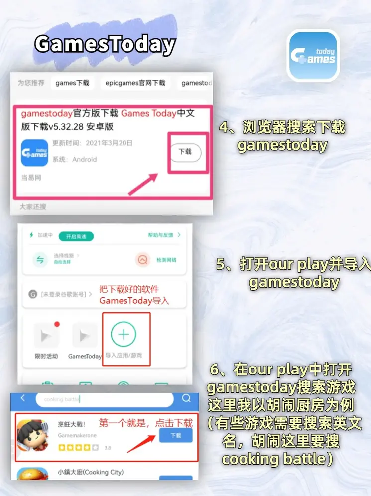 博亚体育app安卓下载截图2